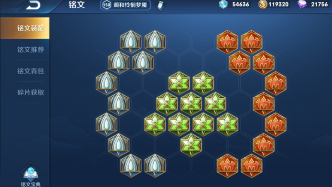 王者荣耀边路海诺肉最强出装怎么出