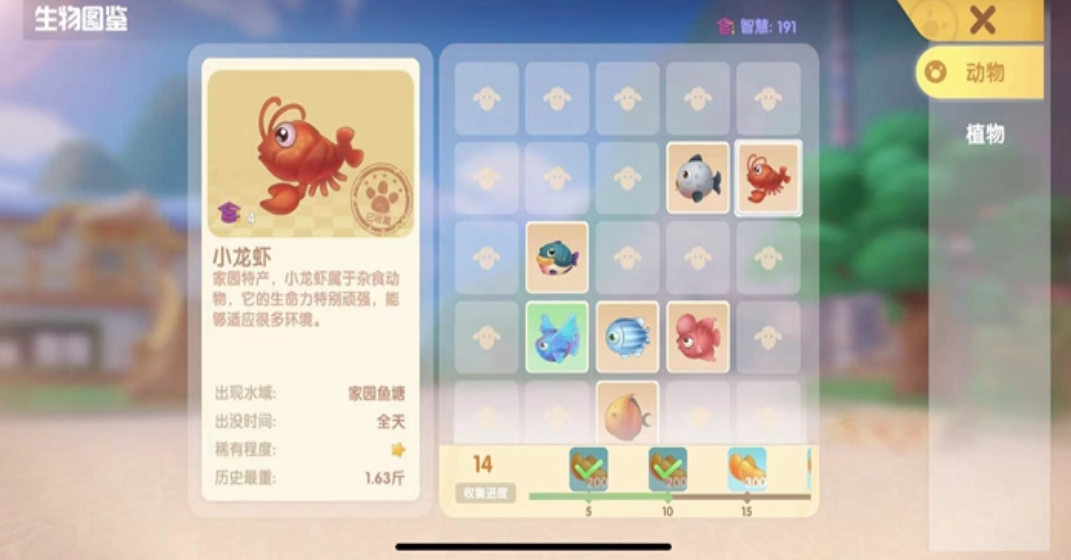 摩尔庄园小龙虾怎么钓鱼