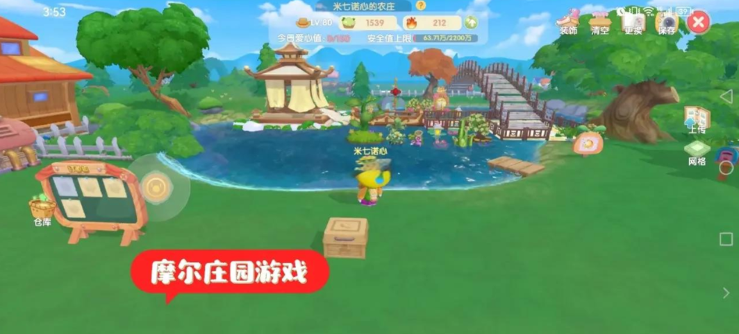 摩尔庄园初级鱼竿怎么获得