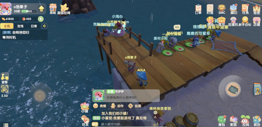摩尔庄园初级鱼竿怎么获得