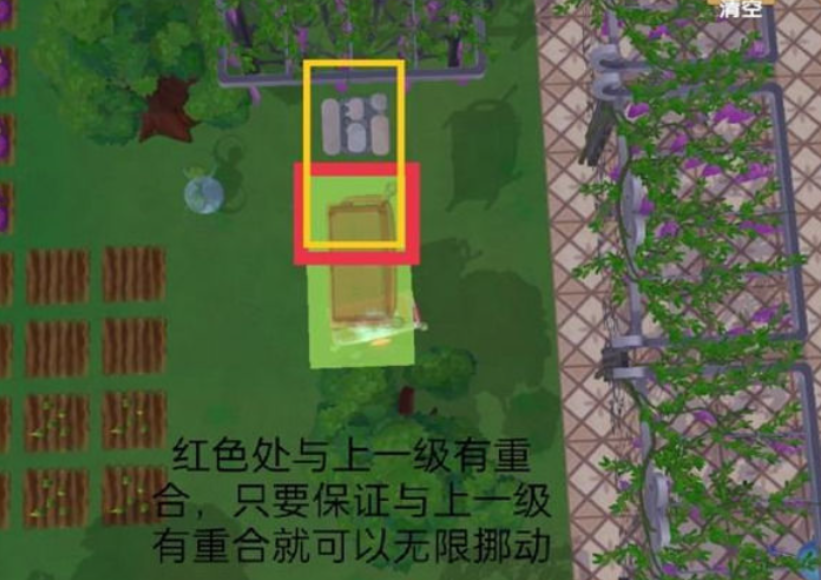 摩尔庄园花架怎么拿外面去