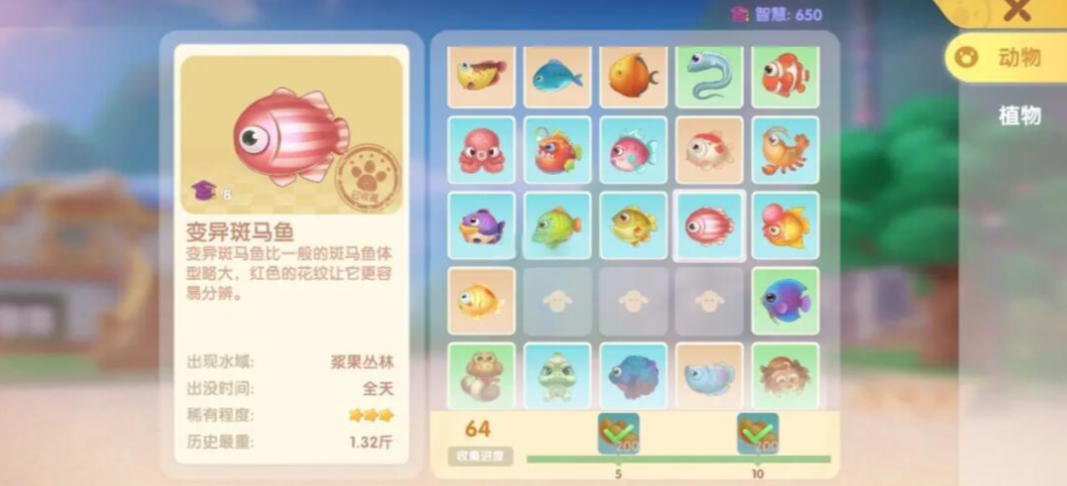 摩尔庄园手游红鱼怎么钓