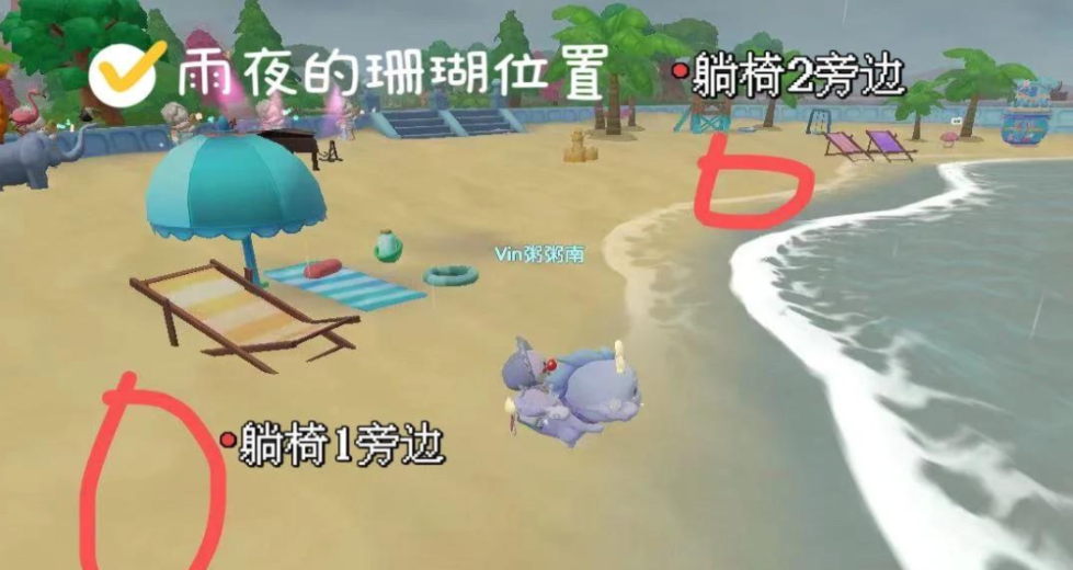 摩尔庄园手游怎么有螃蟹