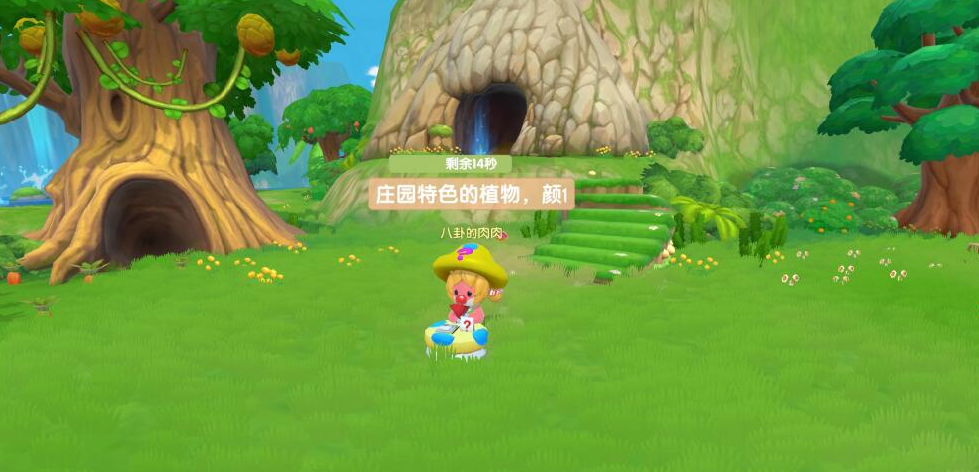 摩尔庄园向导桌子怎么来的