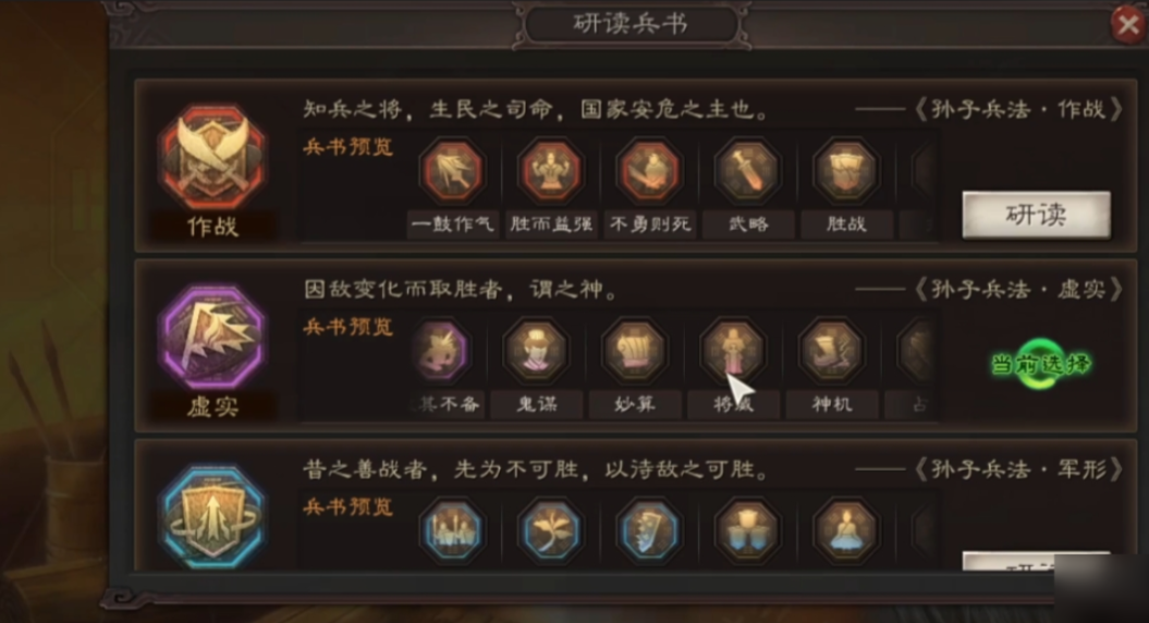 三国志战略版陈到搭配什么战法