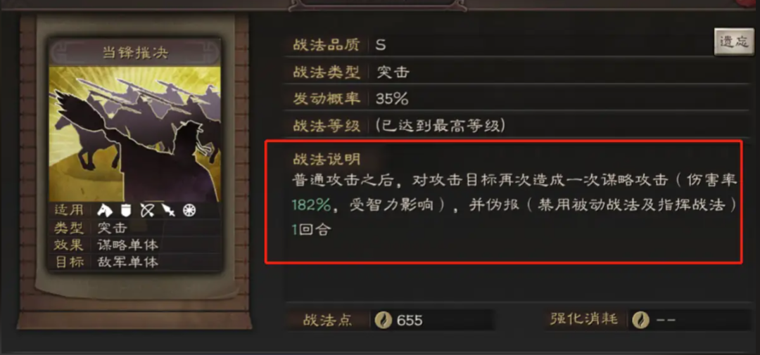 三国志战略版吴国将领如何搭配