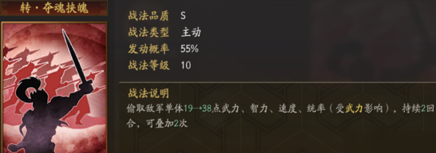 三国志战略版曹操如何打荀彧