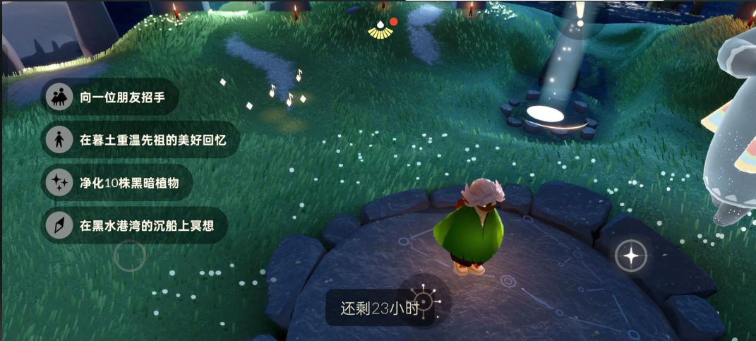 光遇怎么在伊甸变永久无翼
