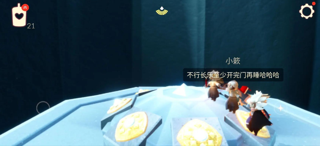 光遇如何一个人过八人门