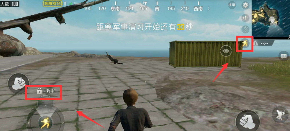 绝地求生刺激战场如何快奔跑