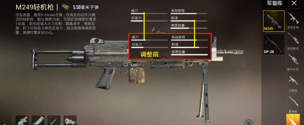 绝地求生刺激战场庄园年兽在哪里