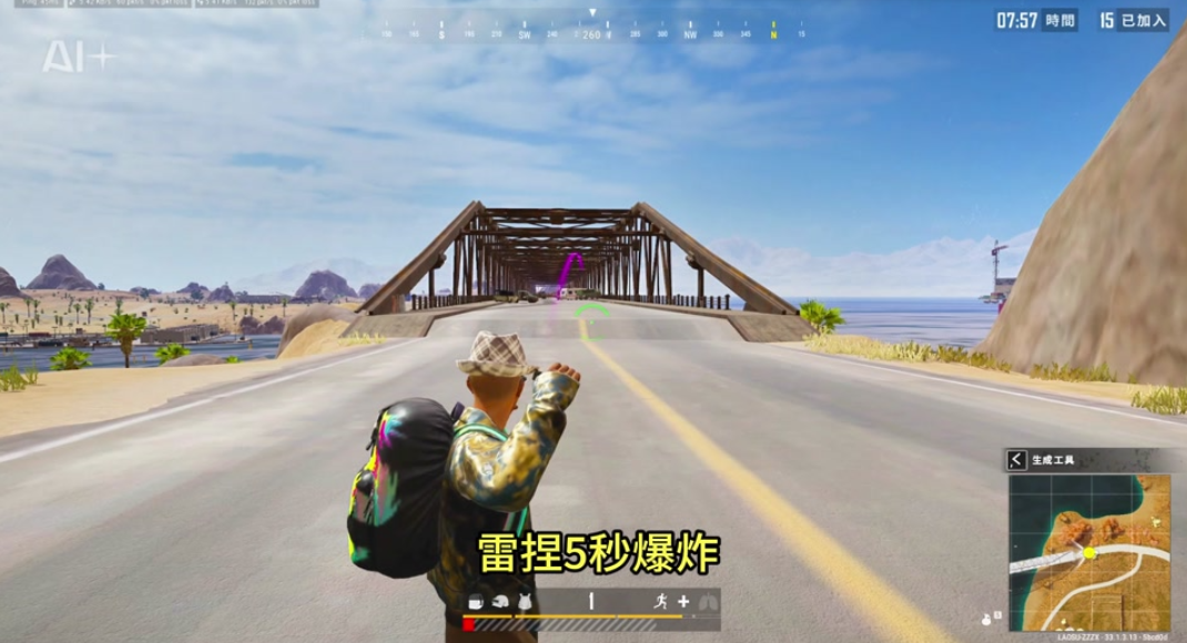 绝地求生怎么开平底锅模式