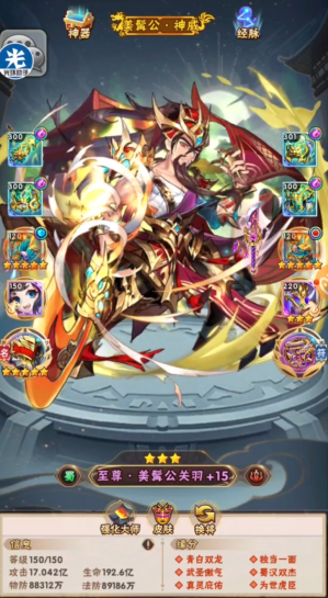 少年三国志潼关怎么搭配武将