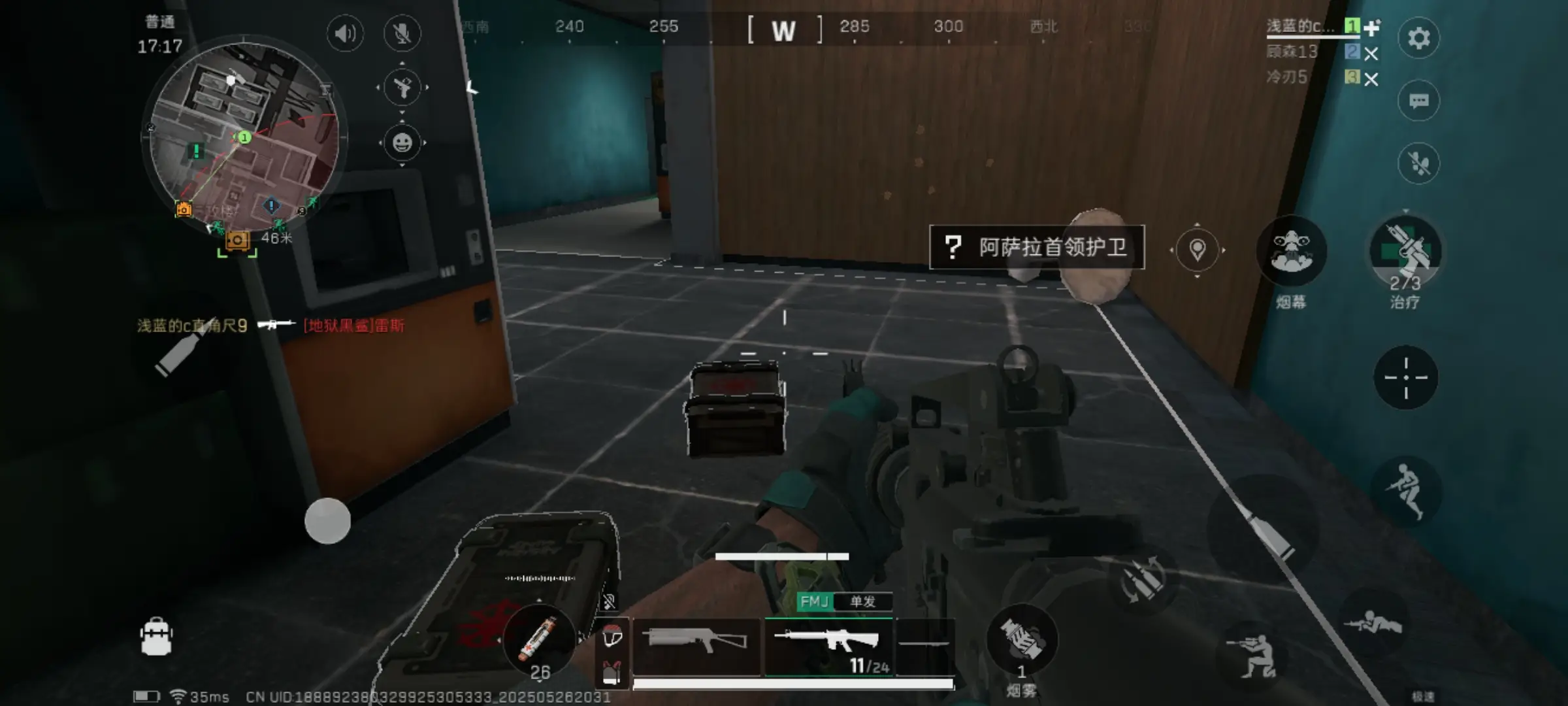 三角洲行动哪些物品要留什么