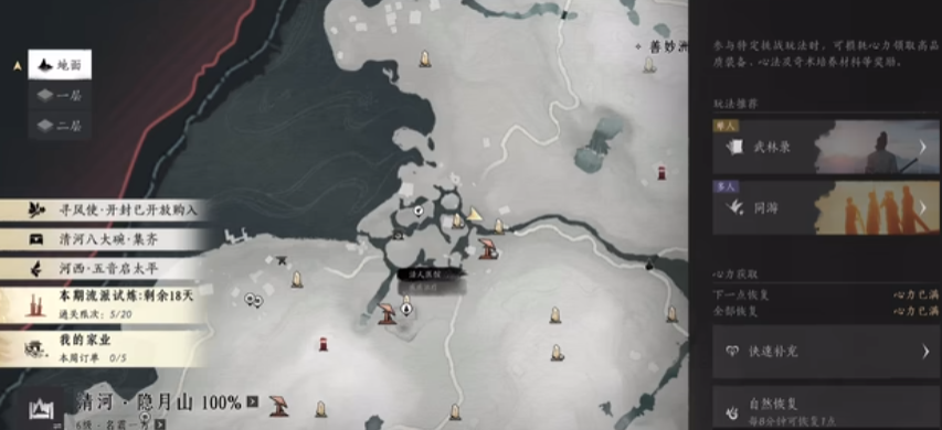 燕云十六声雅致有什么用