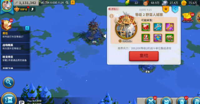 万国觉醒建筑大师怎么申请