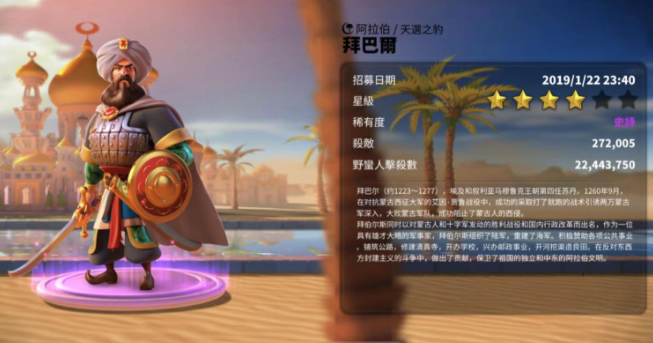 万国觉醒等级怎么划分