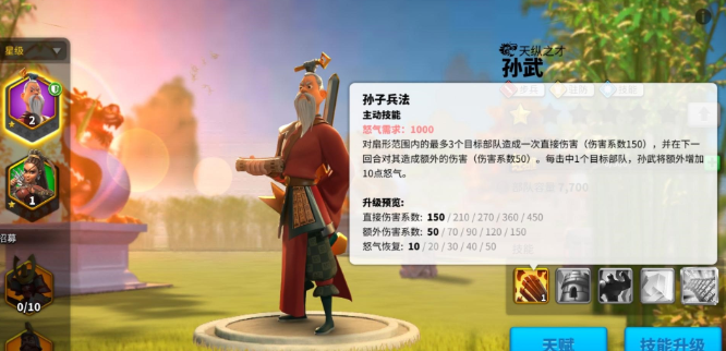 万国觉醒等级怎么划分