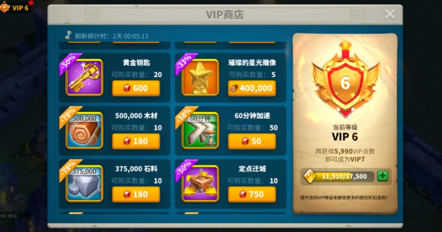 万国觉醒哪些东西必须买