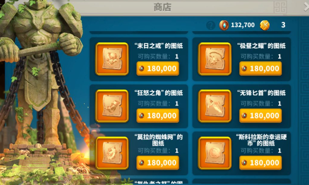 万国觉醒哪些东西必须买