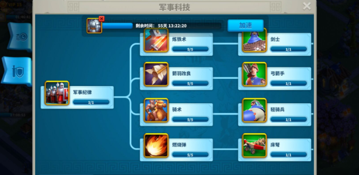 万国觉醒冶金术怎么学