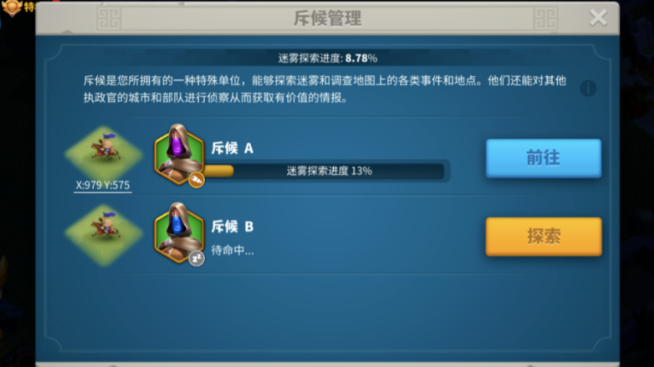 万国觉醒冶金术怎么学