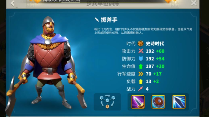 万国觉醒一个兵种怎么玩