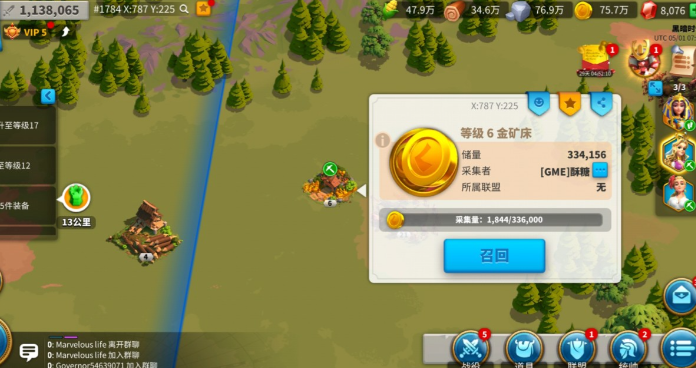 万国觉醒冶金术怎么学