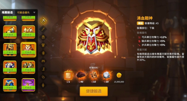 万国觉醒金币能干什么