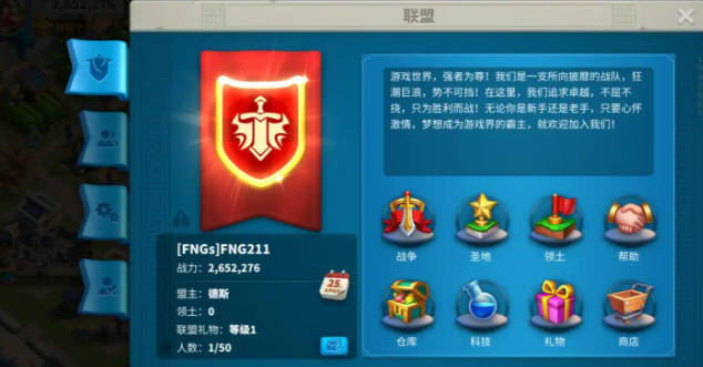 万国觉醒联盟个人积分怎么获得