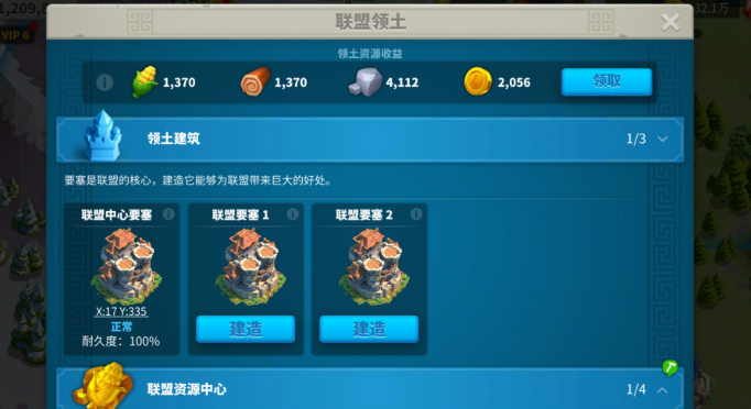 万国觉醒联盟个人积分怎么获得
