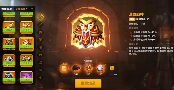 万国觉醒如何完成布局