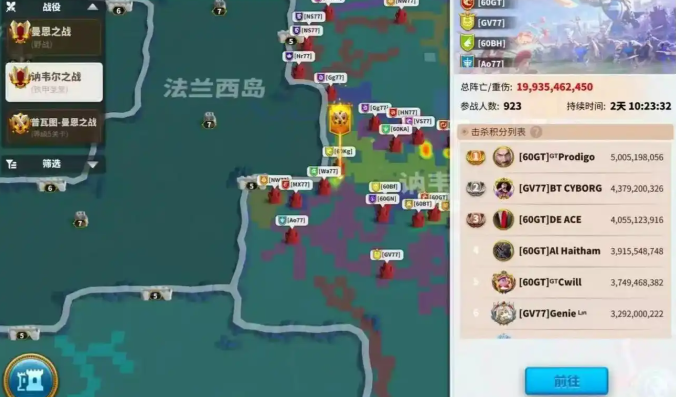 万国觉醒击杀数怎么来的