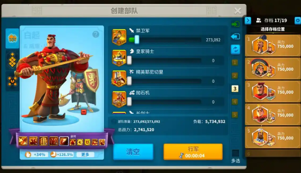万国觉醒击杀数怎么来的