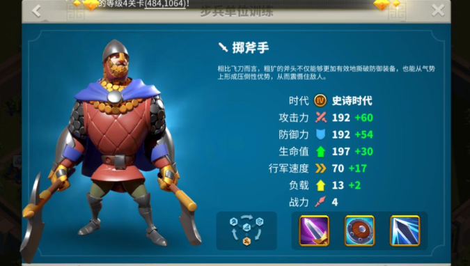 万国觉醒如何快速500万
