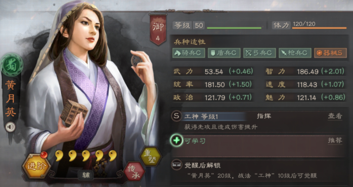 三国志战略版吕布决斗群攻有什么