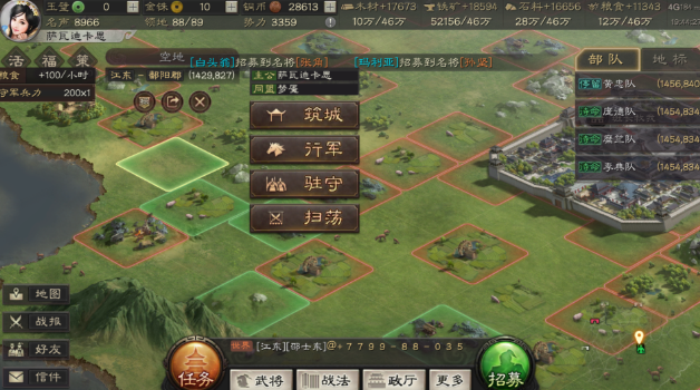 三国志战略版武将如何突破