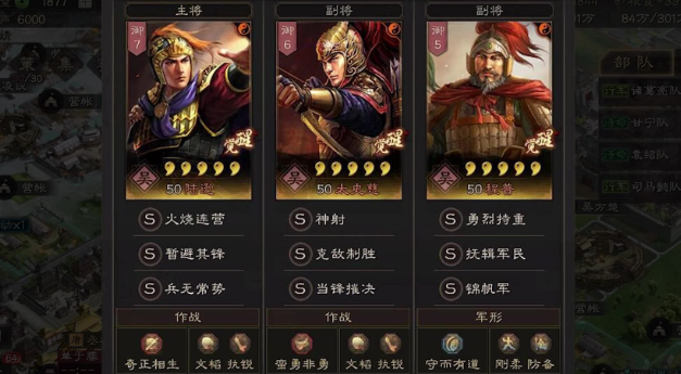 三国志战略版三仙如何打肉弓