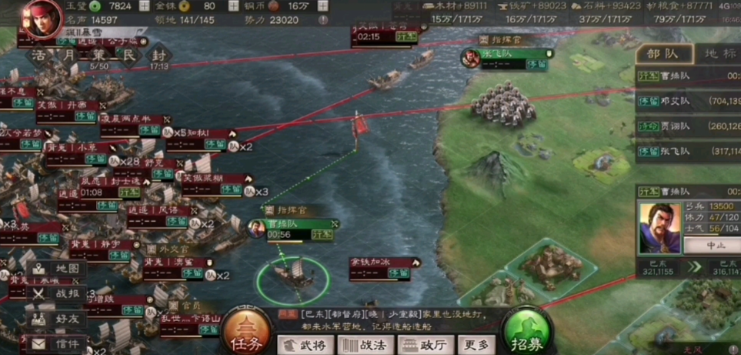 三国志战略版什么船适合打架