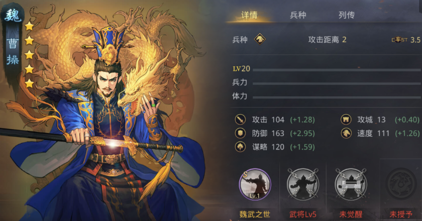 率土之滨王异张宁怎么配
