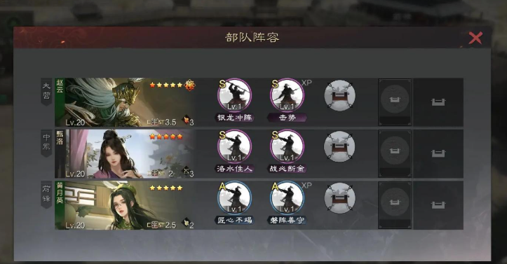 率土之滨中武勋怎么刷