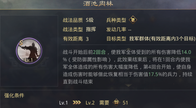 率土之滨汉董怎么练级