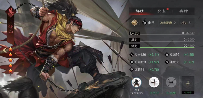 率土之滨怎么快速寻找野外要塞