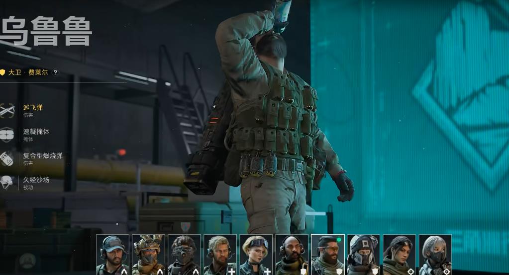 三角洲行动呼吸机在哪里