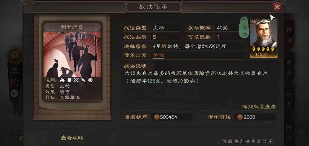 三国志战略版怎么玩姜维