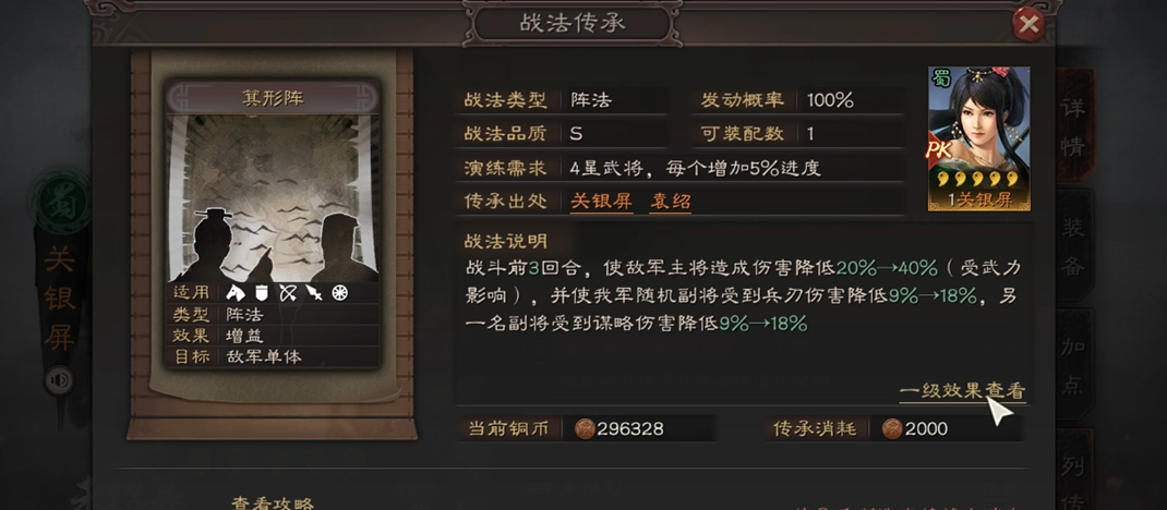 三国志战略版怎么玩姜维