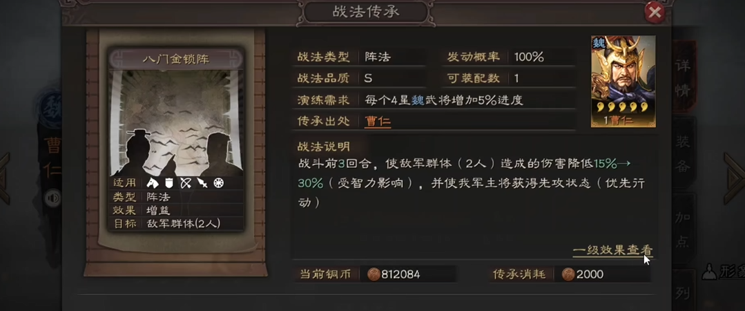 三国志战略版怎么克制盛气凌敌
