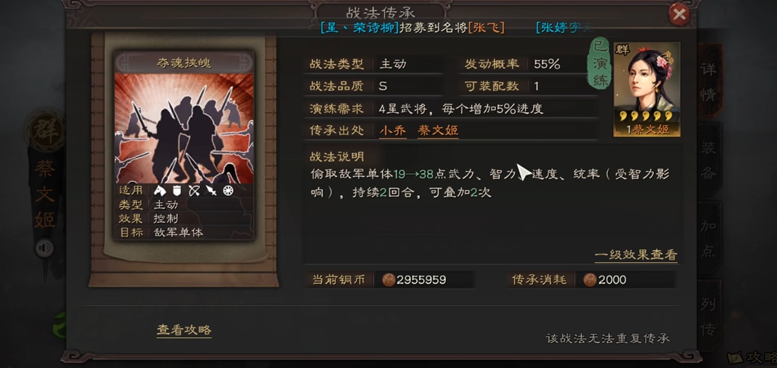 三国志战略版周瑜怎么样