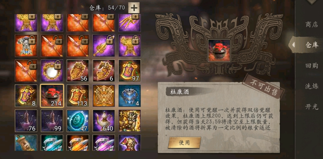 攻城掠地曹植怎么样