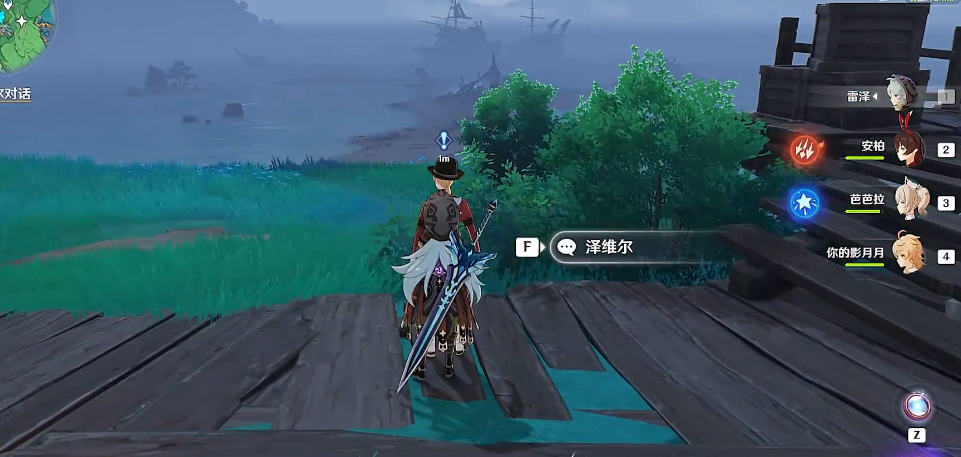 原神稻妻踏鞴砂挑战怎么完成